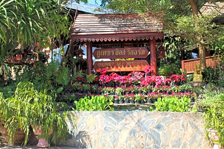 Phuphet Hill Resort