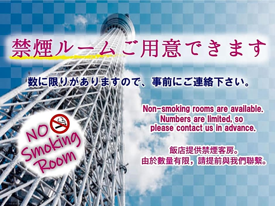 Hotel Mju-Adult Only