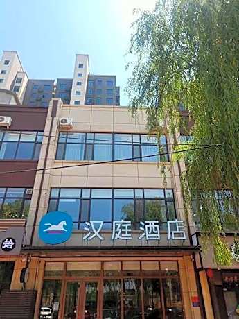 Hanting Hotel Shijiazhuang Luancheng Hebei Communication University