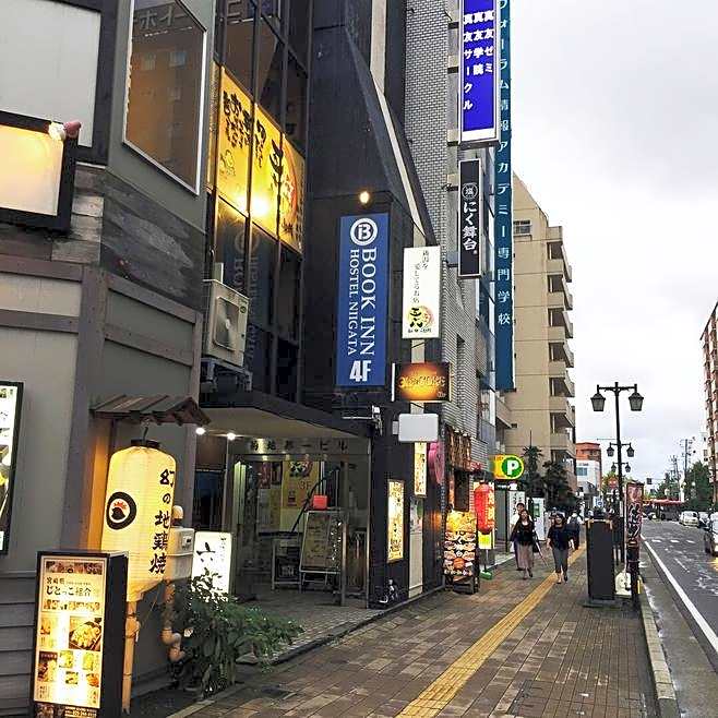 BnB+ Niigata Book Inn