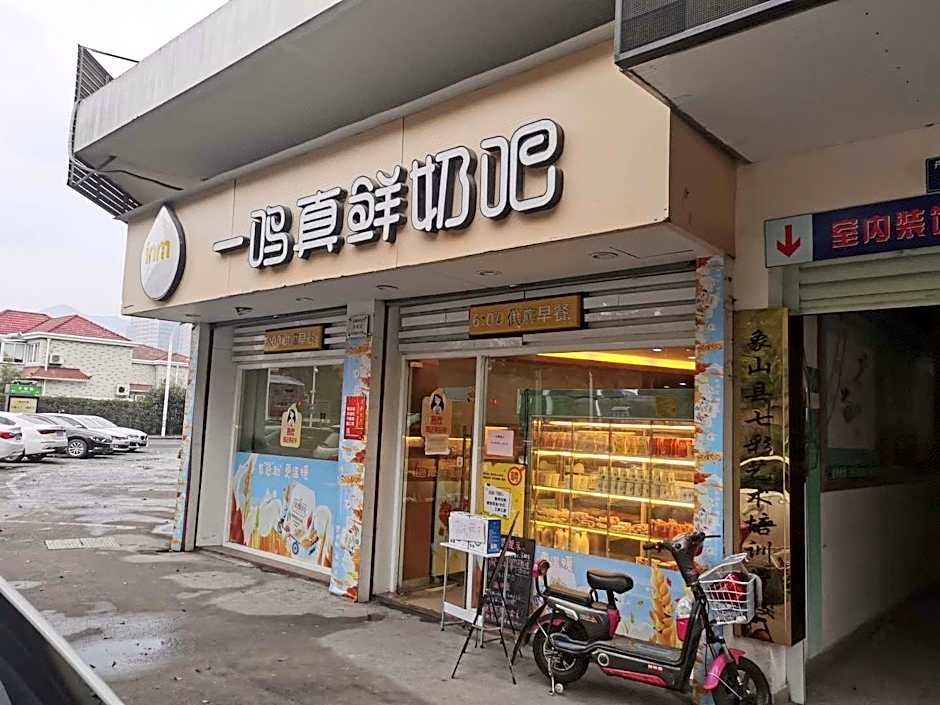7 Days Inn Ningbo Xiangshan Renmin Plaza Branch