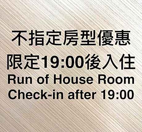 Run of House (2 Adults)	Check-in after 19:00