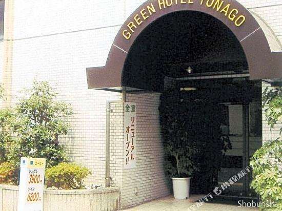 Green Hotel Yonago