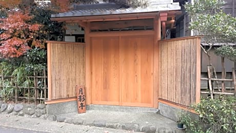 Kamakura Tsukikagetei