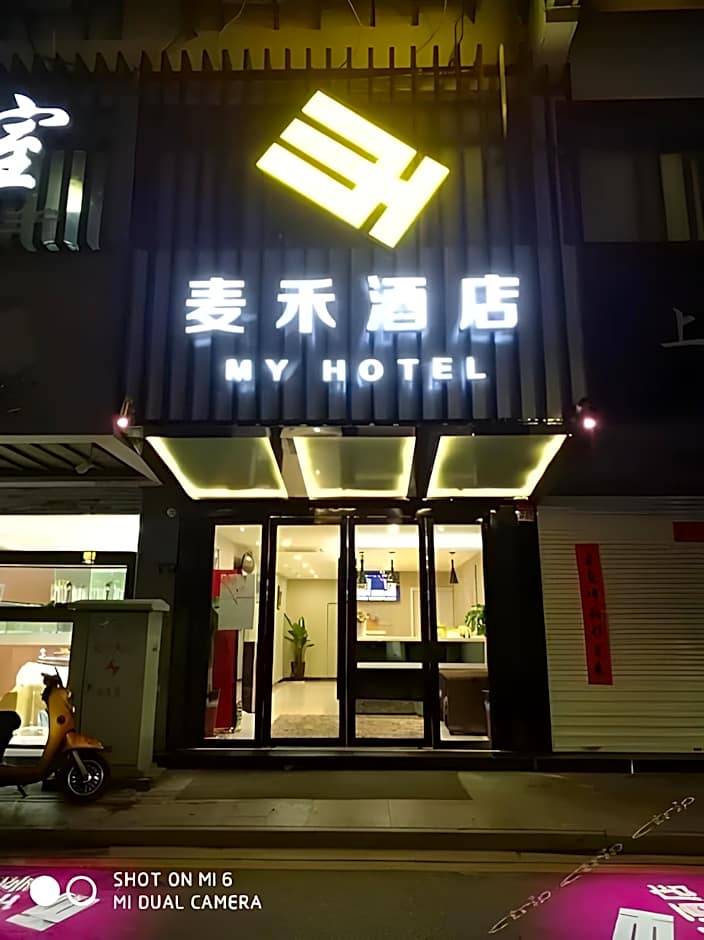 Suzhou My Hotel Shiquan Branch