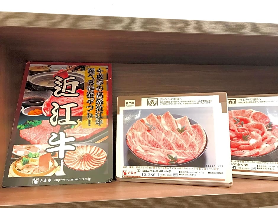 Hotel Sunroute Hikone