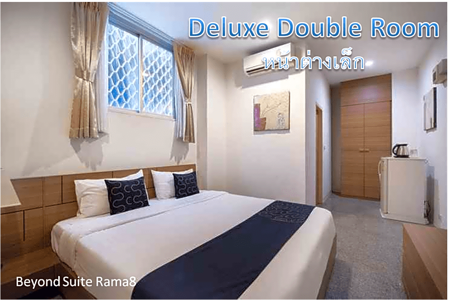Beyond Suite Rama8