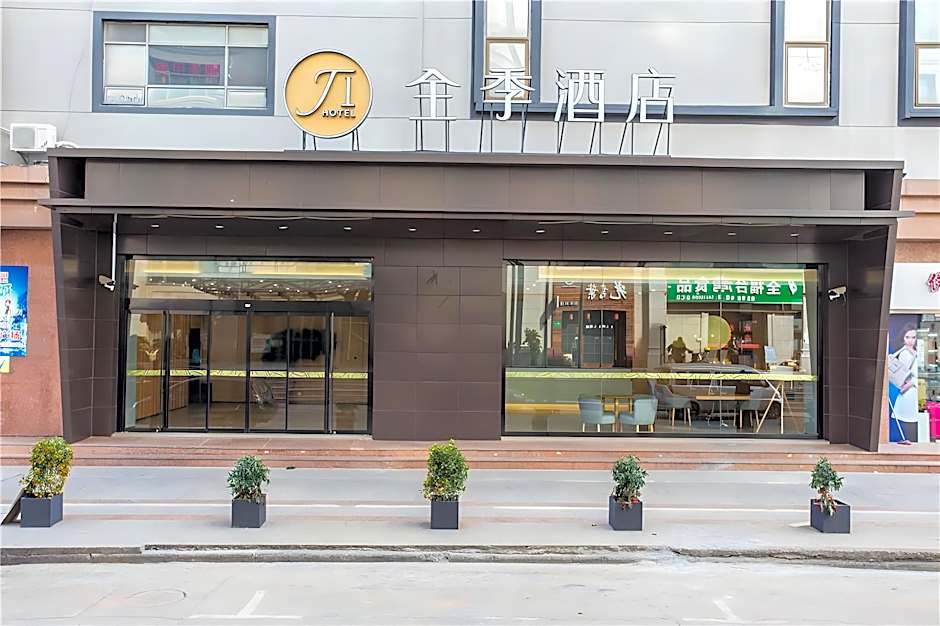 JI Hotel Shanghai Hongqiao Jinhui Road