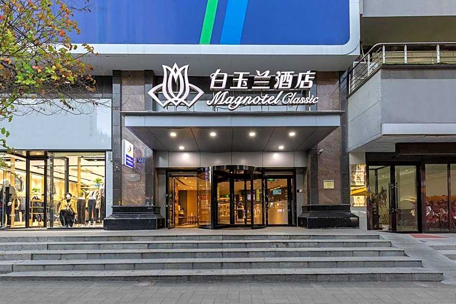 Magnotel Business Xining Dashizi Mojia Street