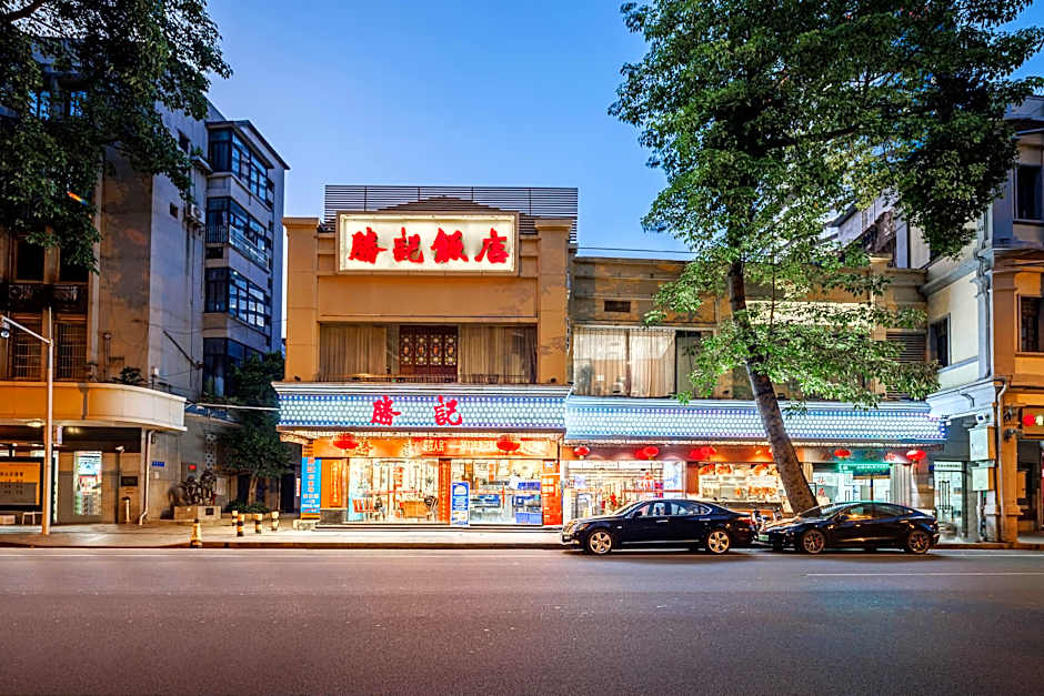 Hongcheng Hotel Guangzhou Shishi Sacred Heart Cathedral Branch