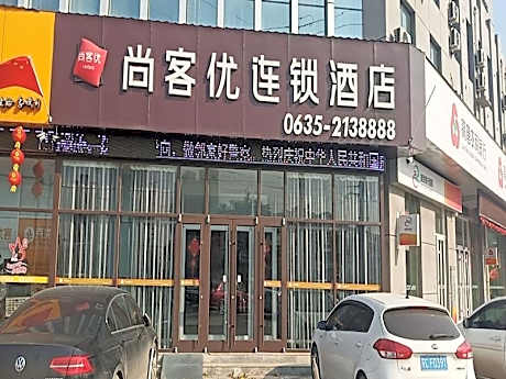 Thank Inn Hotel Shandong Liaocheng Gaotang County Dongxing Road