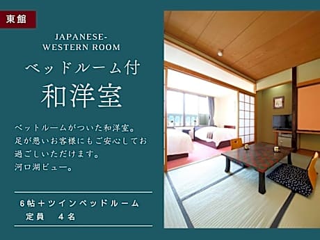 East Wing Japanese-Western Room, Lake View, Non-Smoking