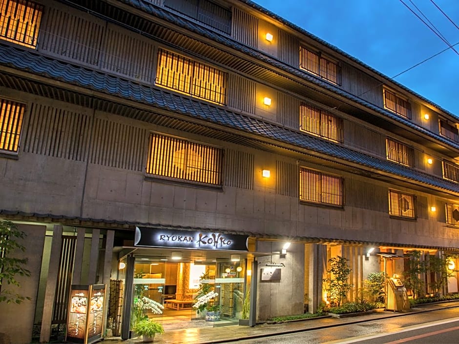 Photo 1 of 50 of Ryokan Kohro