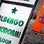 Albergo Bencidormi