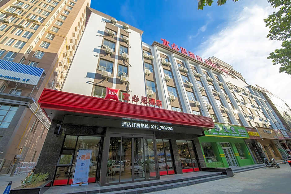 ibis Weinan Normal University Chaoyang Street Hotel