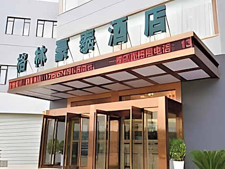GreenTree Inn Ningbo Beilun District Meishan Beach