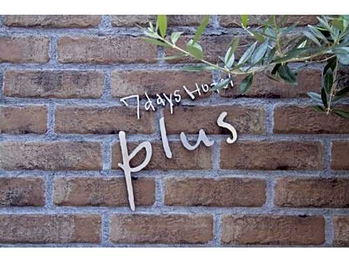 7 Days Hotel Plus - Vacation STAY 84926