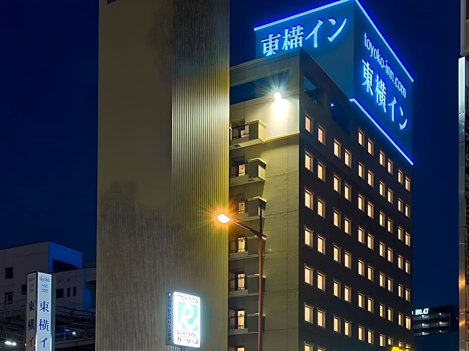 Toyoko Inn Kokura-Eki Shinkansen-Guchi
