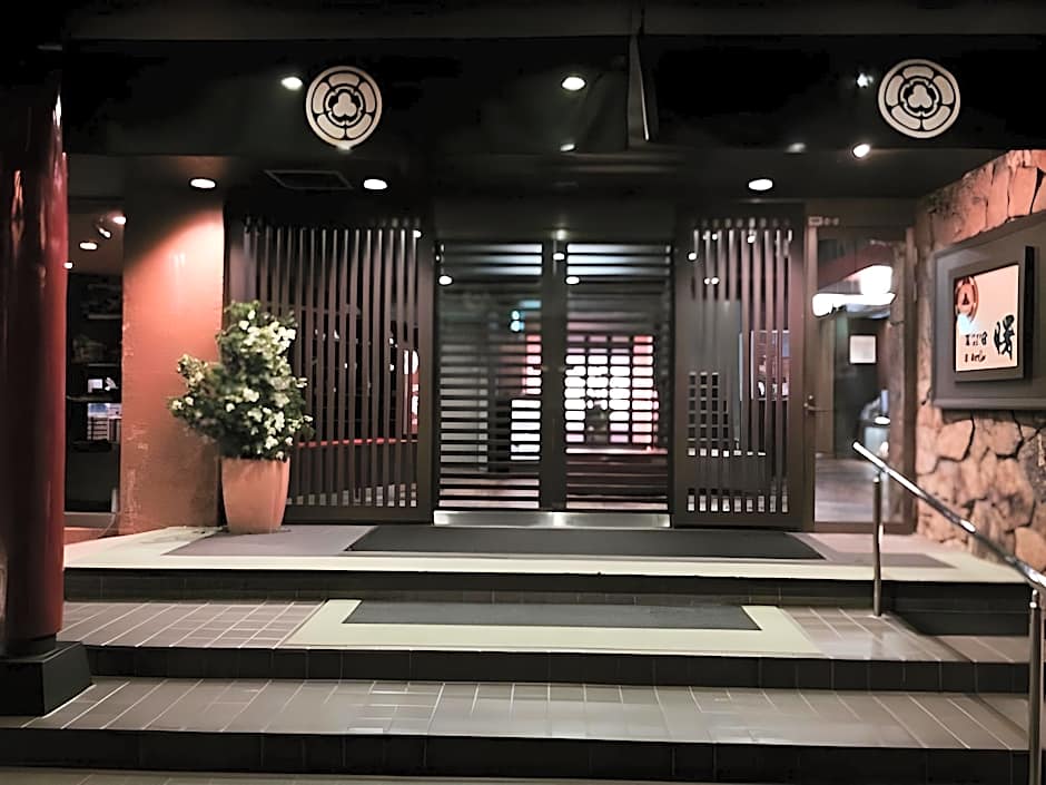 Tsukioka Spa Asobiyado Akebono