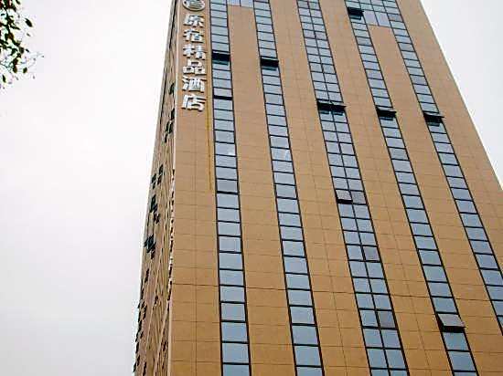 Yuansu Boutique Hotel