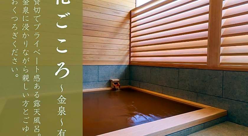 Arima Hot spring Ryokan Hanamusubi