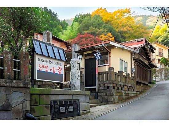 Komiya Ryokan