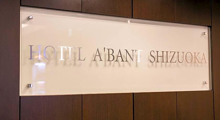 Hotel Abant Shizuoka