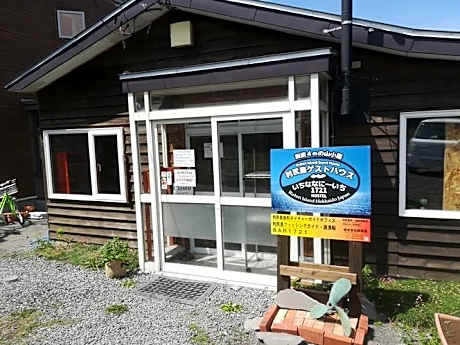 Rishiri Island Guest House 1721