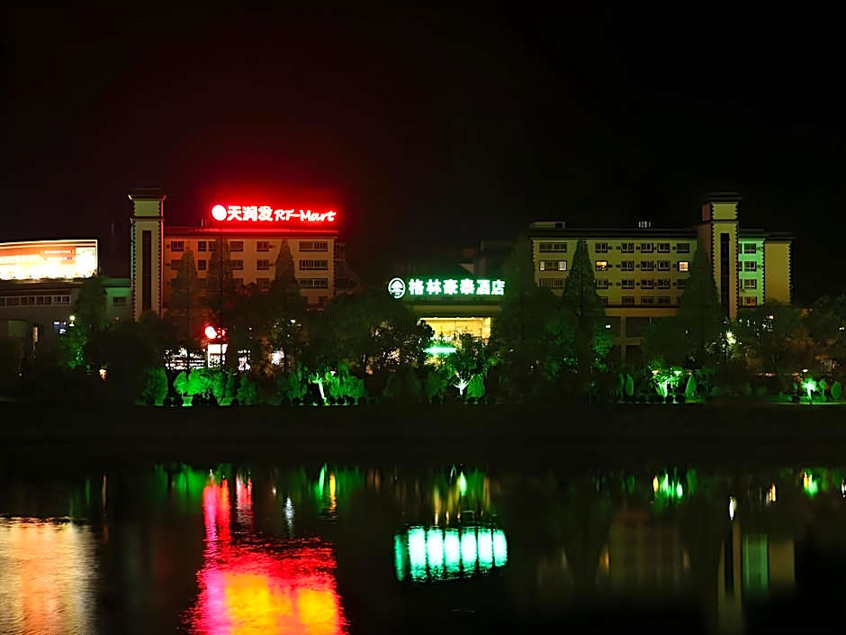 GreenTree Inn Anhui Huangshan She County Huizhou Old Town Huangshan Middle Road Business Hotel