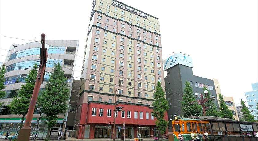 Hotel Hokke Club Kagoshima