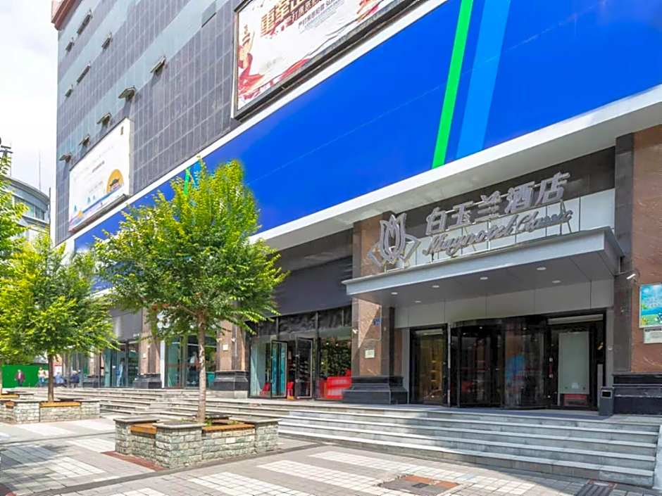 Magnotel Business Xining Dashizi Mojia Street