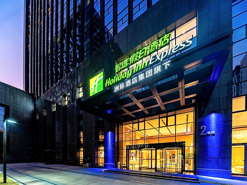 Holiday Inn Express Hangzhou Huanglong By IHG