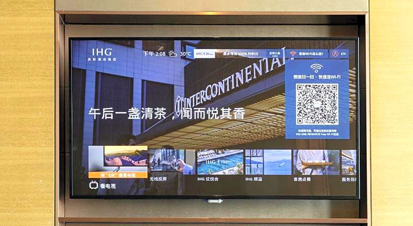 INTERCONTINENTAL TAIYUAN By IHG