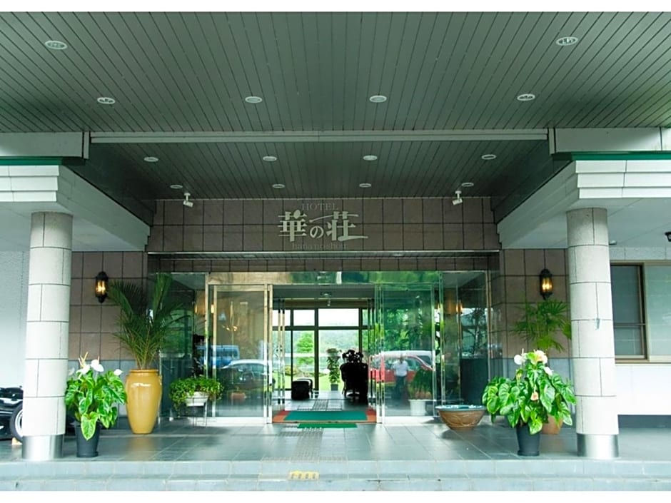 Hitoyoshi Onsen Hotel Hananoshou - Vacation STAY 40096v