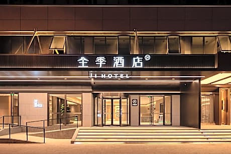 Ji Hotel Danzhou Yangpu Economic Development Zone