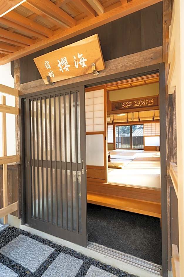 海蔵寺 宿坊 櫻海