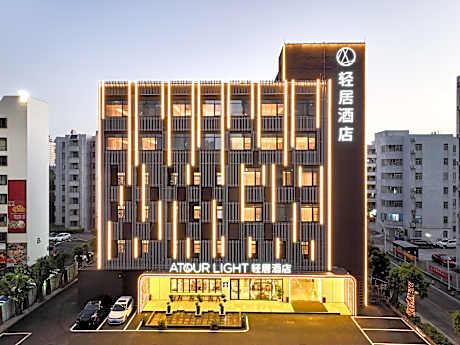 Atour Light Hotel Zhuhai Fuhuali CBD