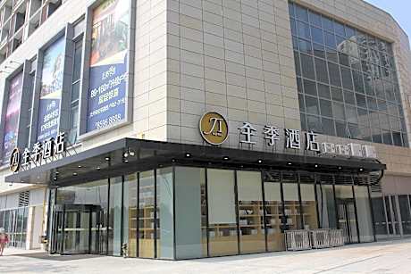 Ji Hotel Changzhou Dinosaur Park