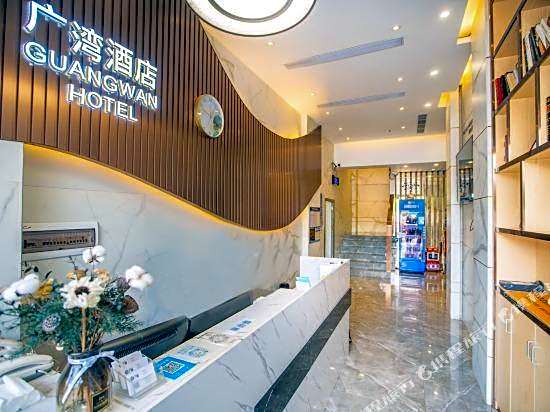 Guangwan Hotel (Guangzhou Zhongshan 8th Road Metro Station)