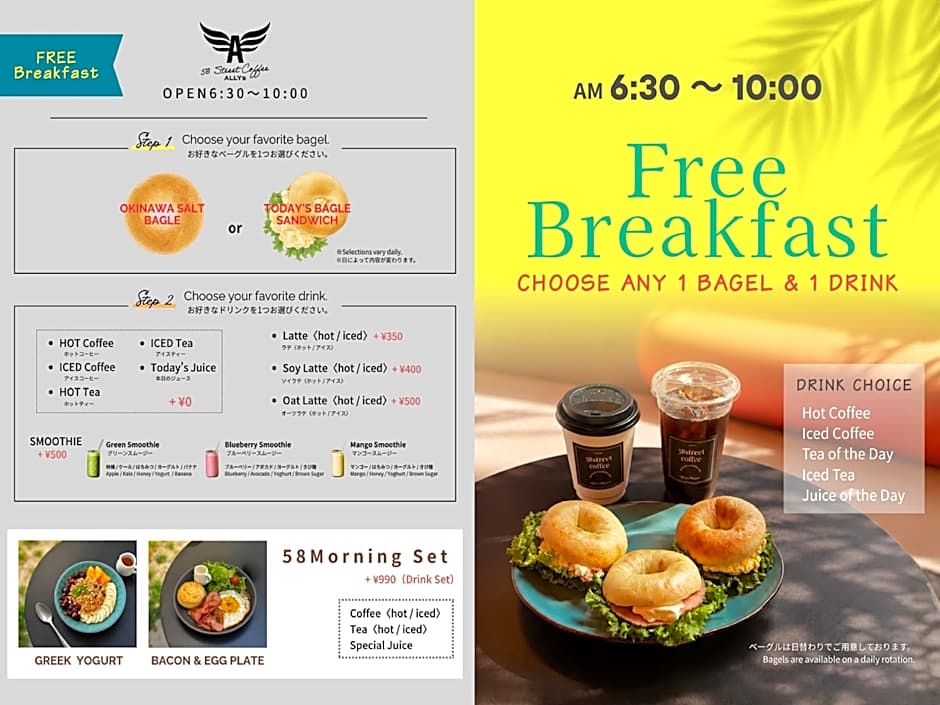 Prince Smart Inn Naha