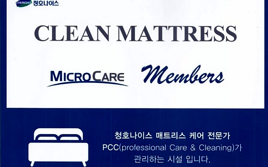 Suwon (Ingyedong) The Style