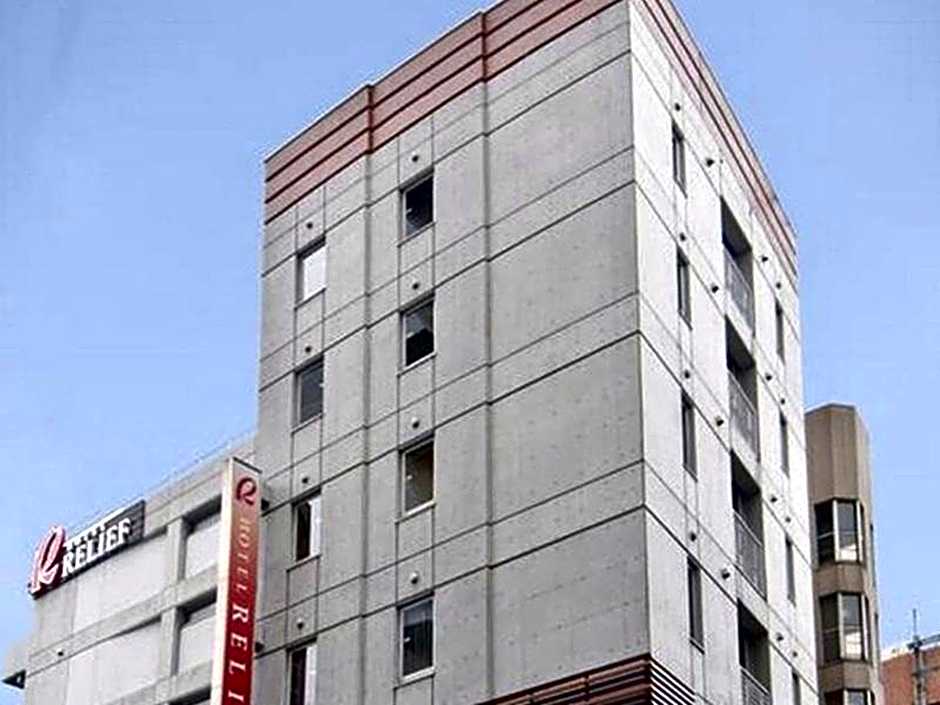 Hotel Relief Kokura Station