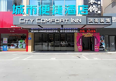 City Comfort Inn Xiangyang Hangkong Road