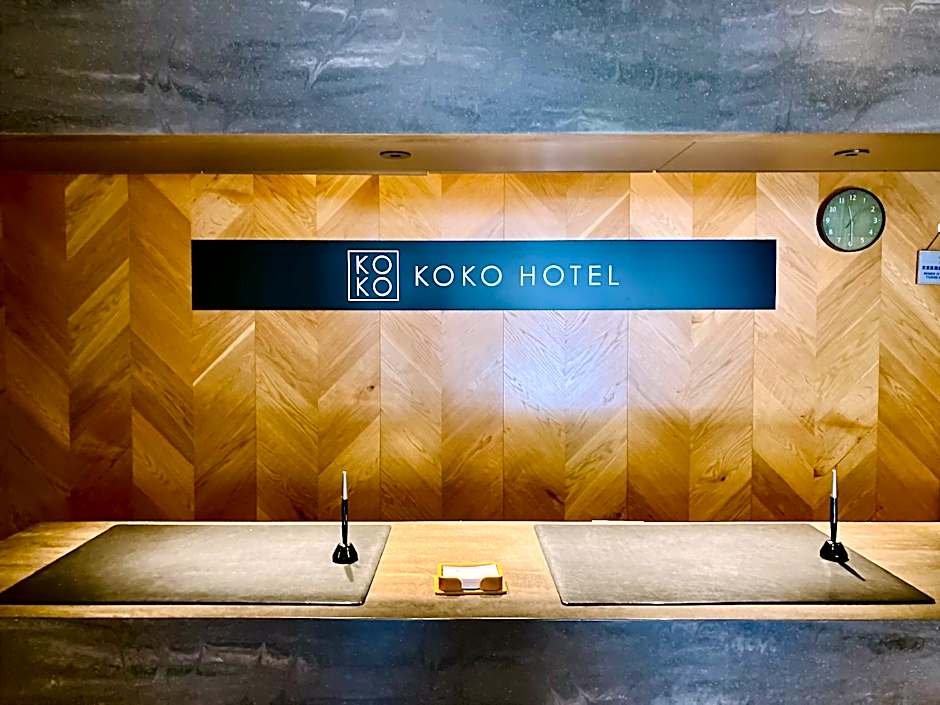 KOKO HOTEL Korakuen
