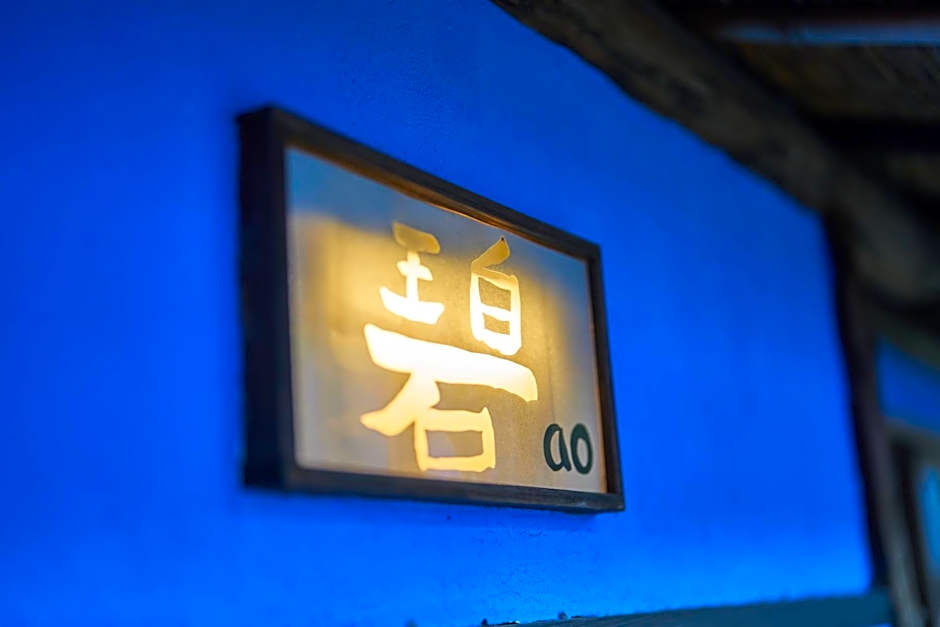 泊まれる廃墟 ぐんじょう