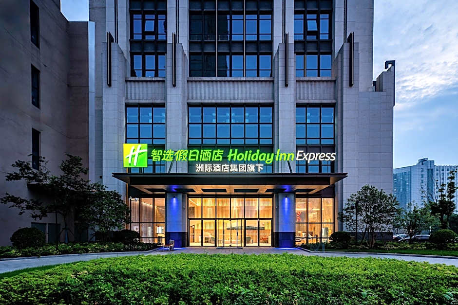 Holiday Inn Express Haimen City Center By IHG