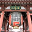 Sotetsu Fresa Inn Tokyo-Kanda