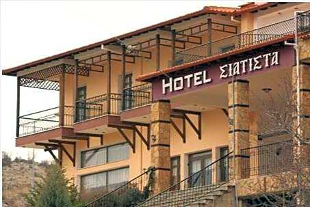 Hotel Siatista