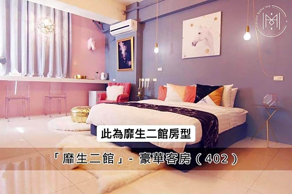 Maison Boheme – Tainan, LA