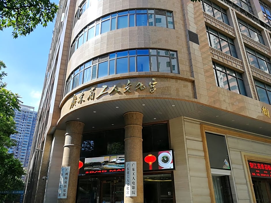 Guangzhou Seaman's Club